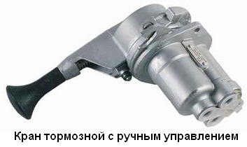 купить Кран ручного тормоза 3 вывода / Беларусь