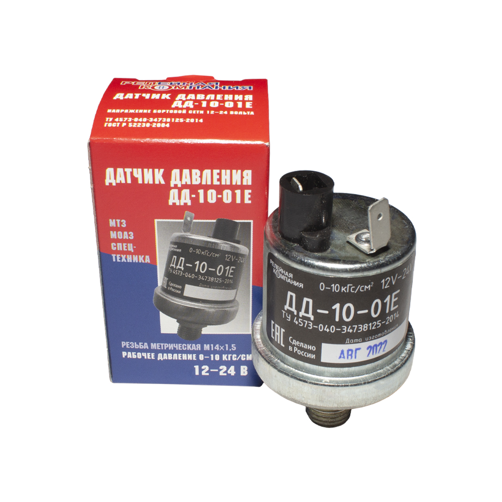купить Датчик давления масла ДД-10-01Е (0-10 кг/см,МТЗ)