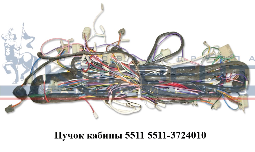 купить Пучок проводов кабины 5511
