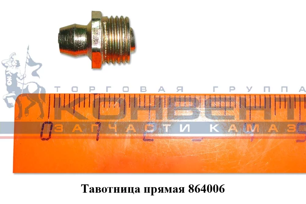 купить Масленка (маленькая) М6