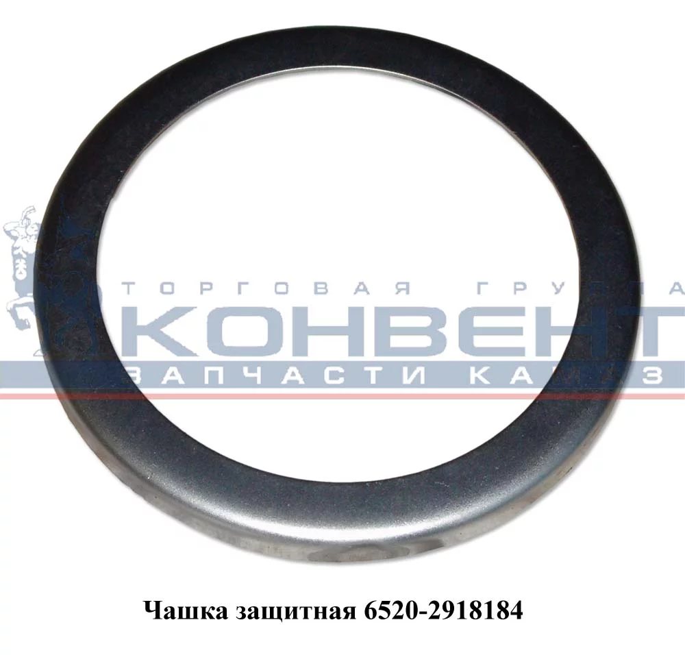 купить Чашка защитная на балансир Евро