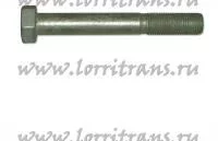 купить Болт  М12 х 90 (картера маховика) / г.Белебей